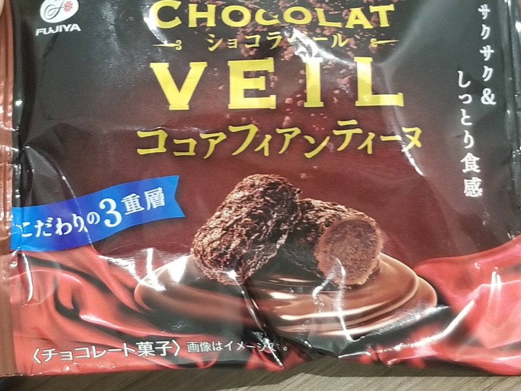 不二家 ショコラベール ココアフィアンティーヌ 食べてみました