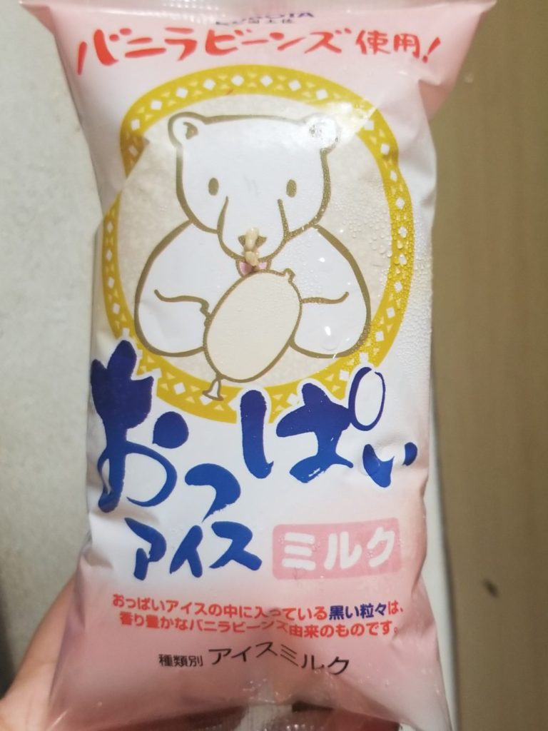 コンビニ おっぱい