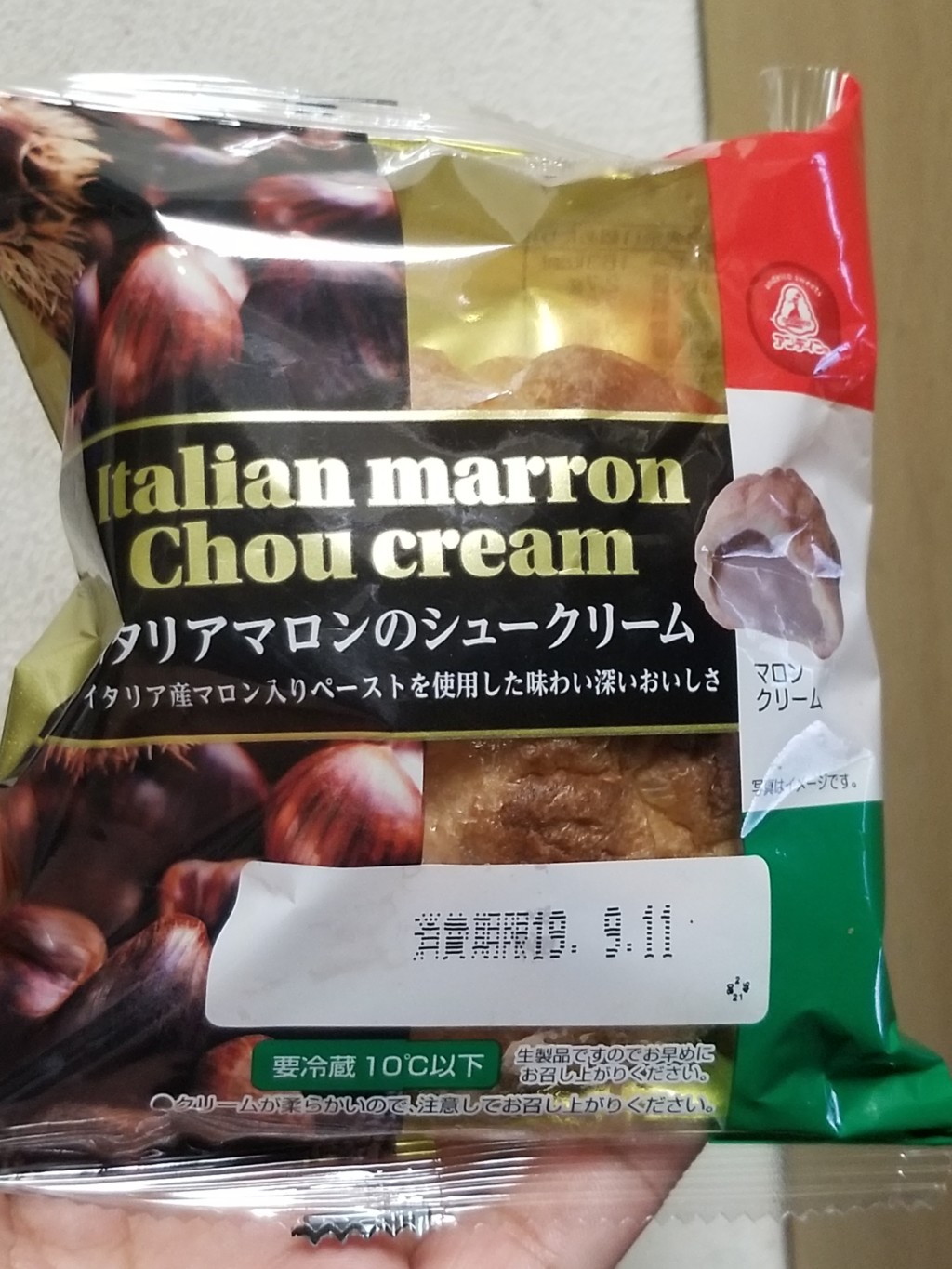 アンデイコ イタリアマロンのシュークリーム