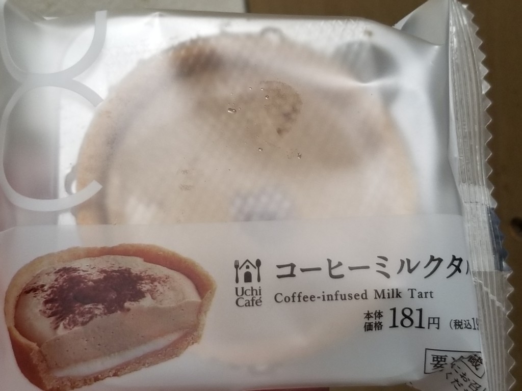 ローソン コーヒーミルクタルト