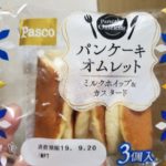 Pasco パンケーキオムレット ミルクホイップ＆カスタード