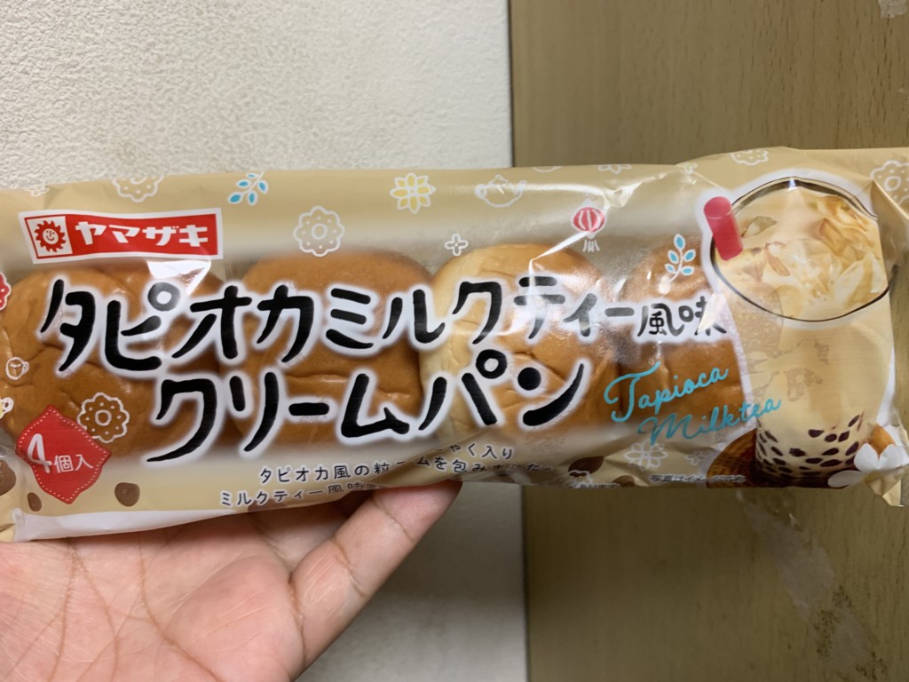 ヤマザキ タピオカミルクティー風味クリームパン