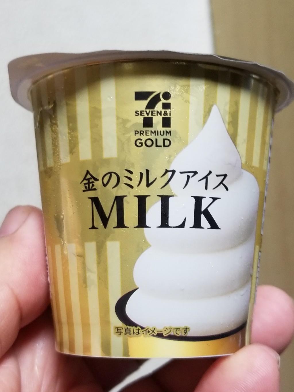 セブンプレミアムゴールド 金のミルクアイス