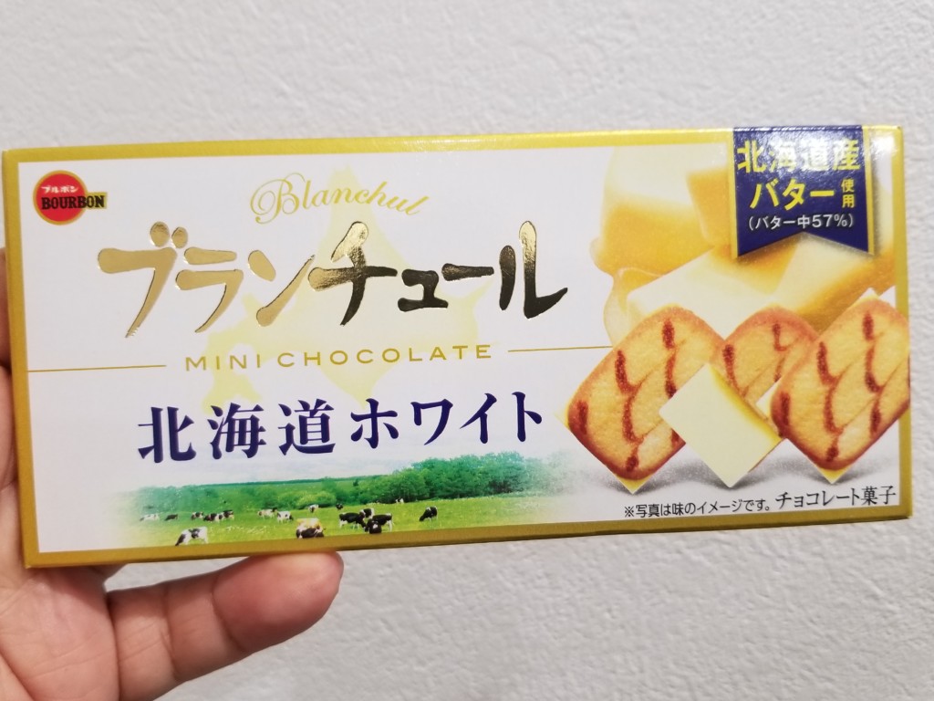 ブルボン ブランチュール ミニチョコレート 北海道ホワイト 食べてみました