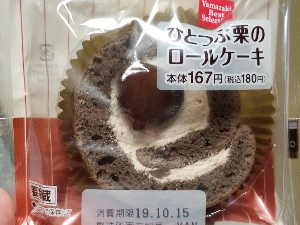 デイリーヤマザキ ひとつぶ栗のロールケーキ 