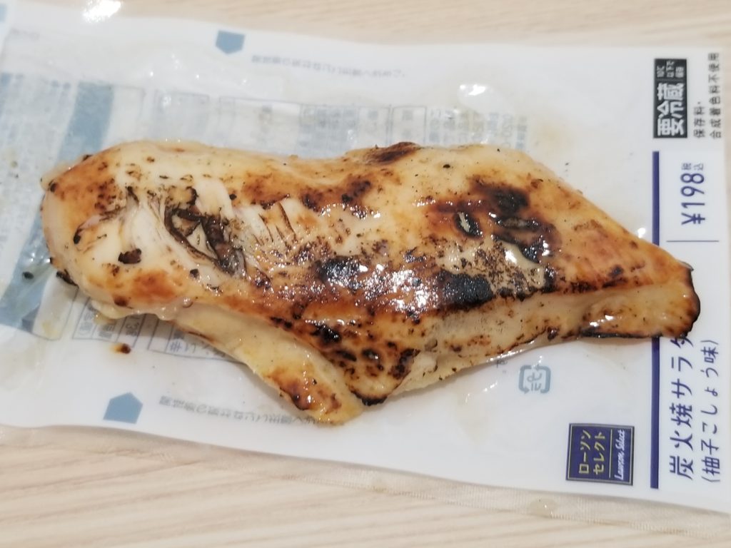 ローソン セレクト 炭火焼サラダチキン 柚子こしょう 食べてみました