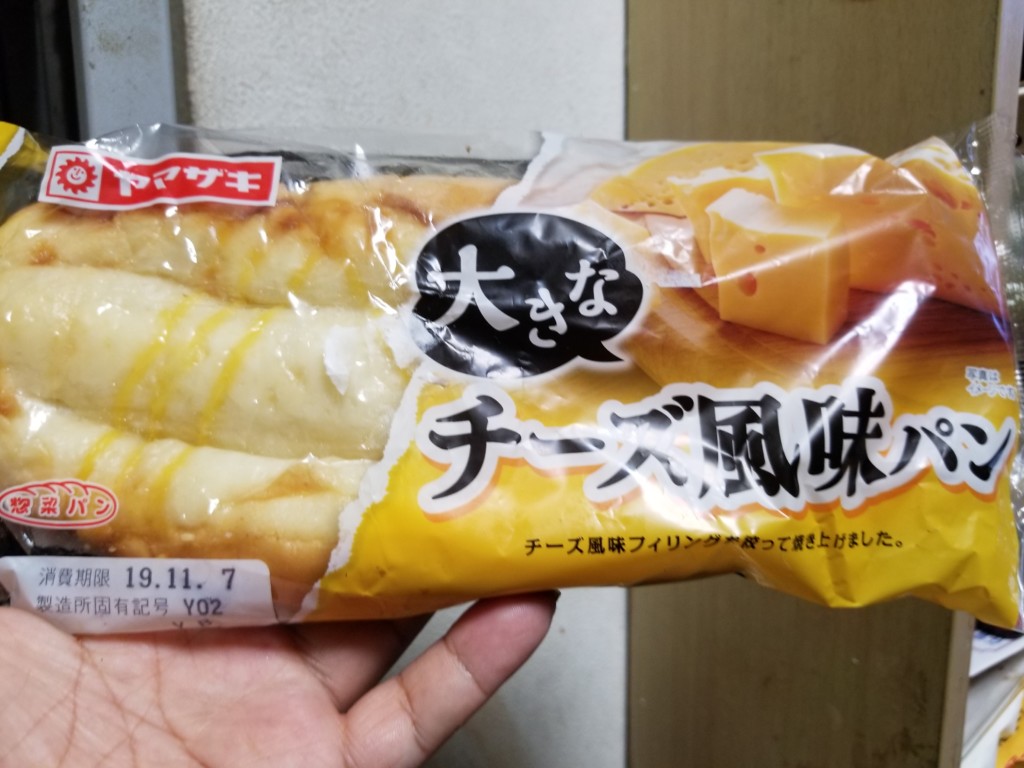 ヤマザキ 大きなチーズ風味パン