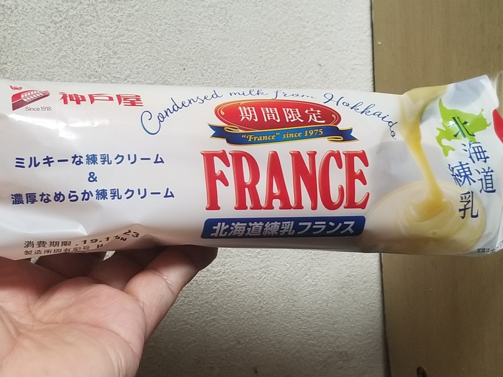 神戸屋北海道練乳フランス