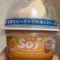 赤城 Sof’ ピーナッツバター味