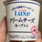 北海道乳業 Luxe クリームチーズヨーグルト