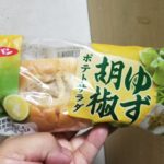 第一パン ゆず胡椒ポテトサラダ