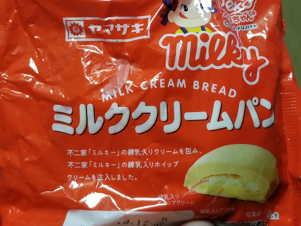 ヤマザキ ミルキーミルククリームパン