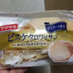 ヤマザキ バターが香るビスケクロワッサン ホイップ＆カスタード