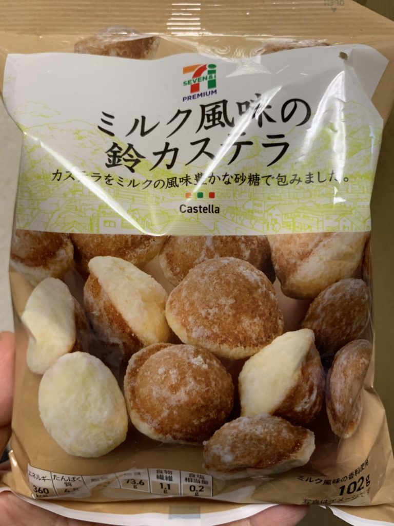 セブンプレミアム ミルク風味の鈴カステラ 食べてみました