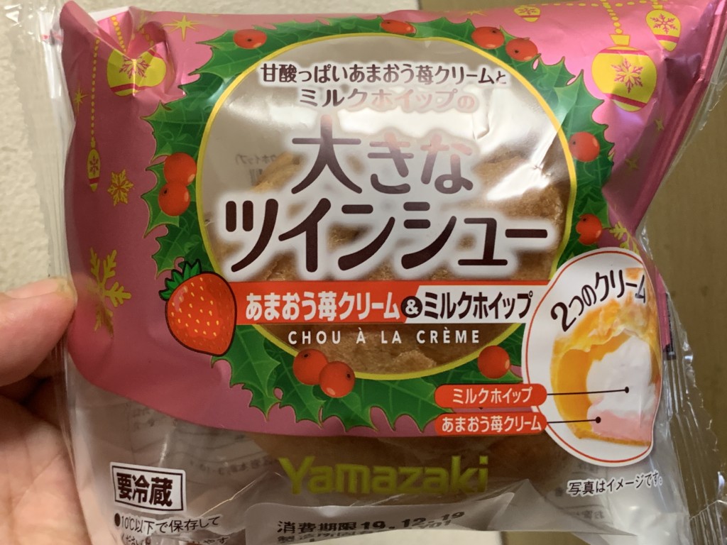 ヤマザキ 大きなツインシュー あまおう苺クリーム＆ミルクホイップ