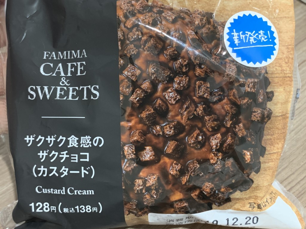 ファミリーマート FAMIMA CAFE＆SWEETS ザクチョコ カスタード