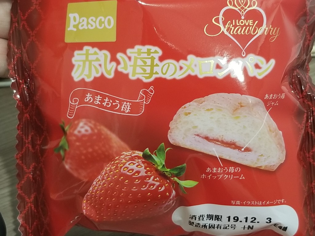 Pasco 赤い苺のメロンパン 