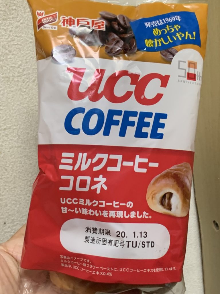 神戸屋UCCミルクコーヒーコロネ 
