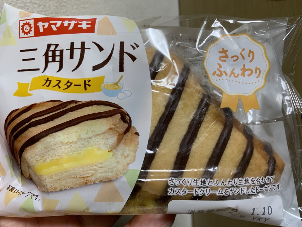 ヤマザキ三角サンド カスタード