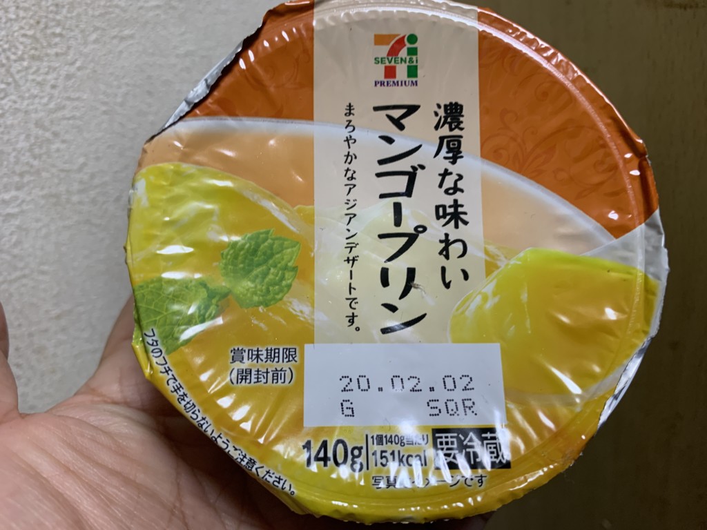  セブンプレミアム濃厚な味わいマンゴープリン