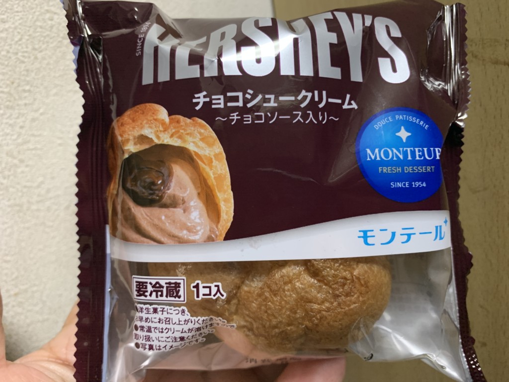 モンテール 小さな洋菓子店 HERSHEY’S チョコシュークリーム 
