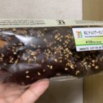 セブンイレブン ねじチョコアーモンド