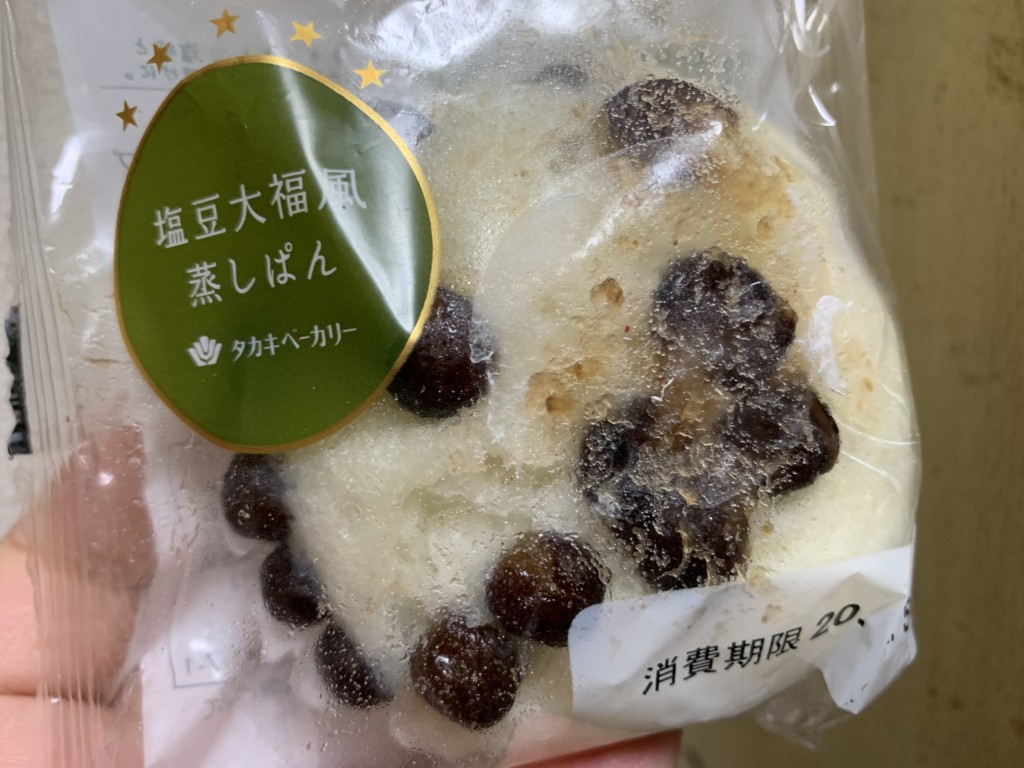 タカキベーカリー 塩豆大福風蒸しぱん