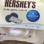 モンテール HERSHEY'Sクッキー＆クリームロール