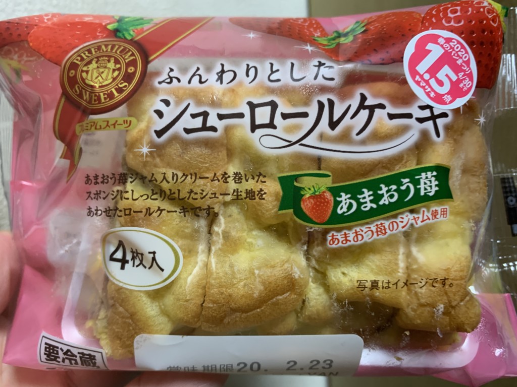 ヤマザキ Premium Sweets ふんわりとしたシューロールケーキ あまおう苺 食べてみました