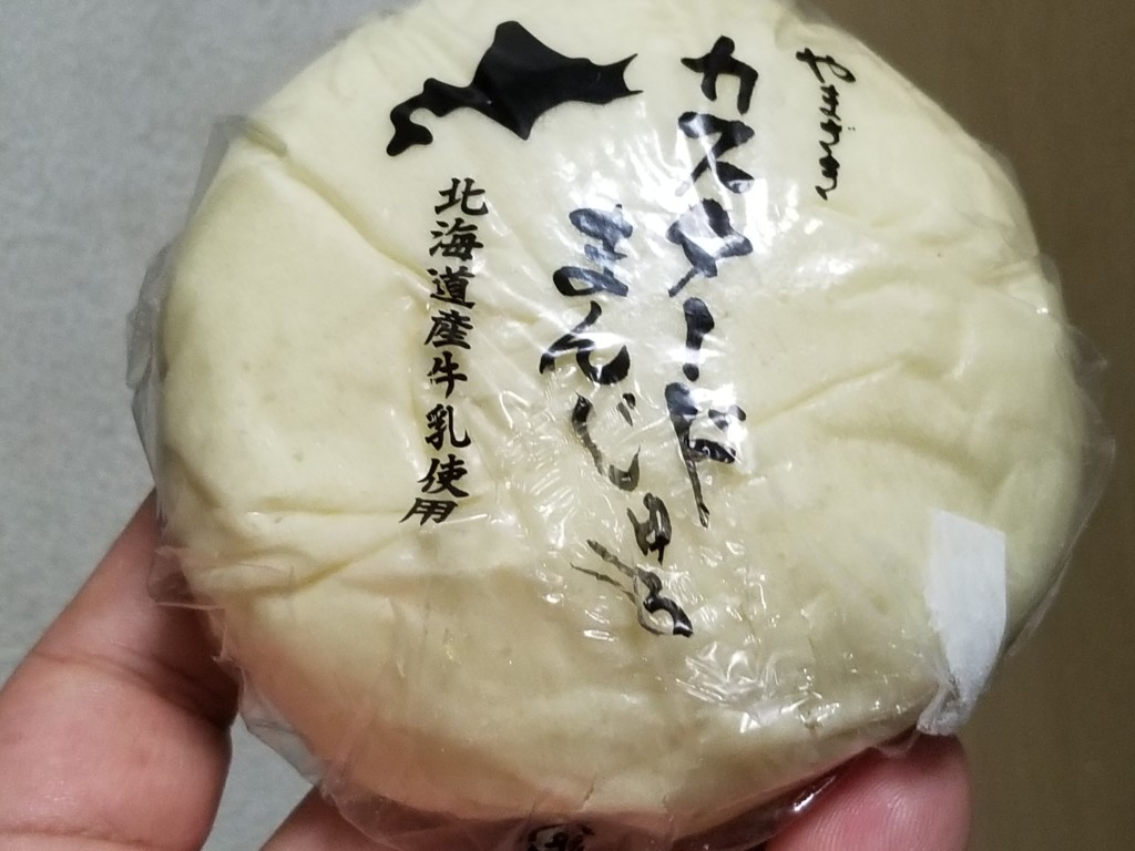 ヤマザキ カスタードまんじゅう 北海道産牛乳使用