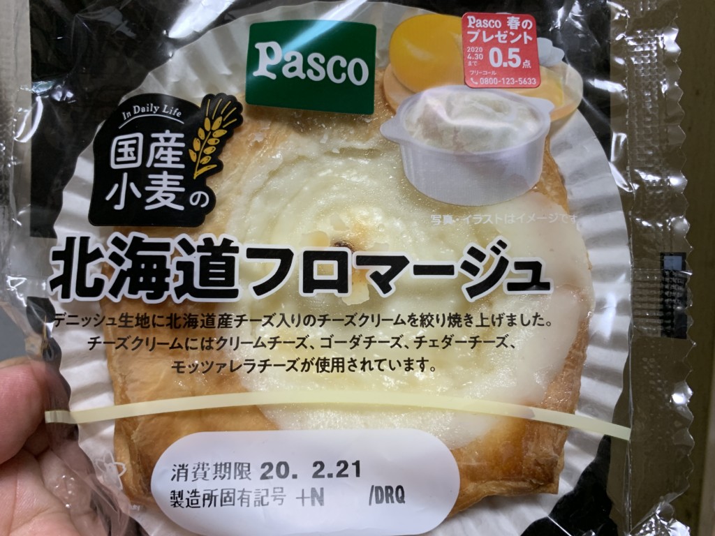 Pasco 国産小麦の北海道フロマージュ