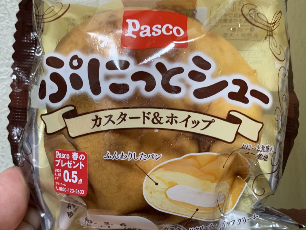 敷島製パン ぷにっとシュー カスタード＆ホイップ