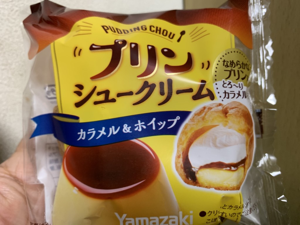 ヤマザキプリンシュークリーム