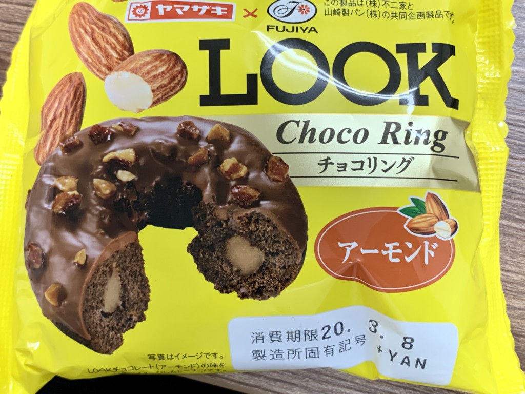 ヤマザキ LOOK チョコリング アーモンド