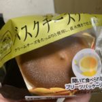 イーストナイン コン アフェット 直火焼 バスクチーズケーキ