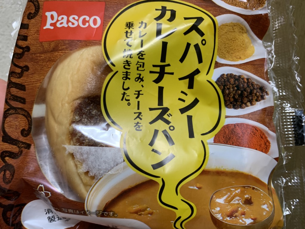 パスコ スパイシーカレーチーズパン