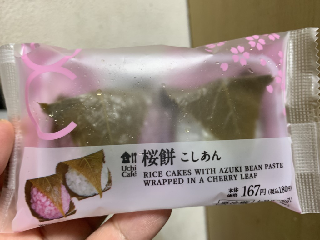 ローソン 桜餅(こしあん)　