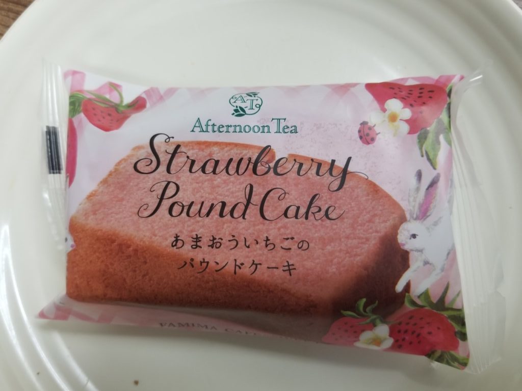 ファミリーマート Afternoon Tea監修　あまおういちごのパウンドケーキ