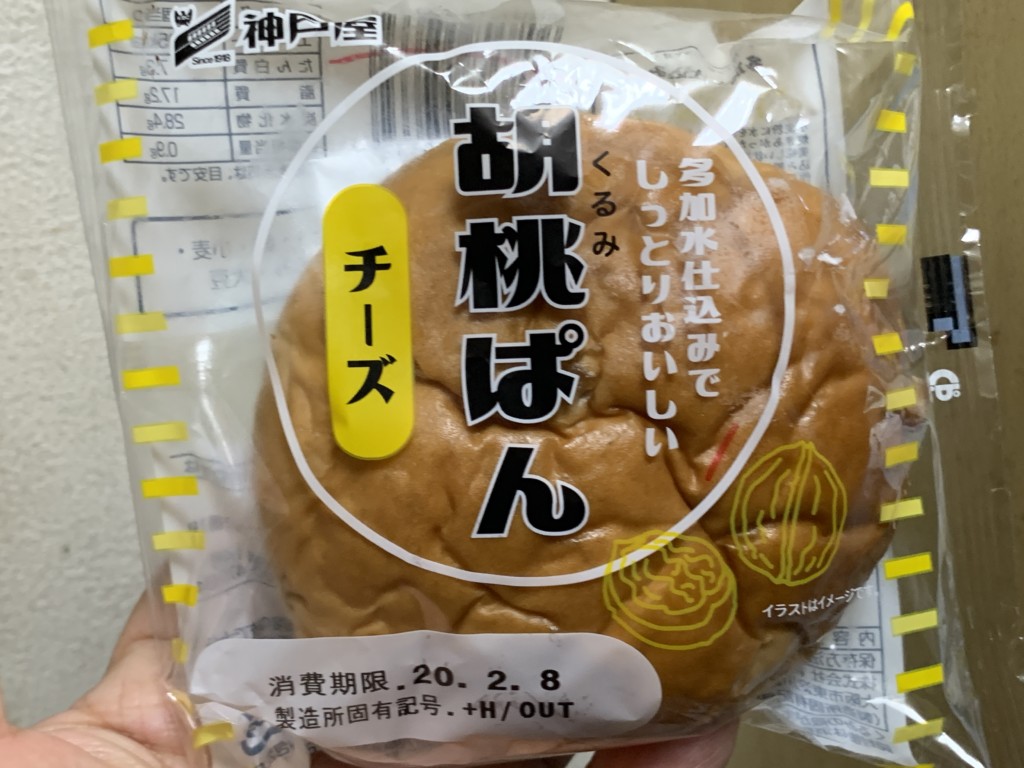 神戸屋　胡桃ぱんチーズ