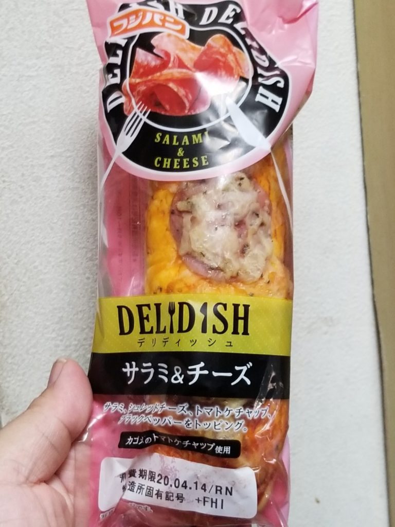 フジパンデリディッシュ～サラミ＆チーズ～