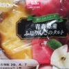 Pasco 青森県産ふじりんごのタルト