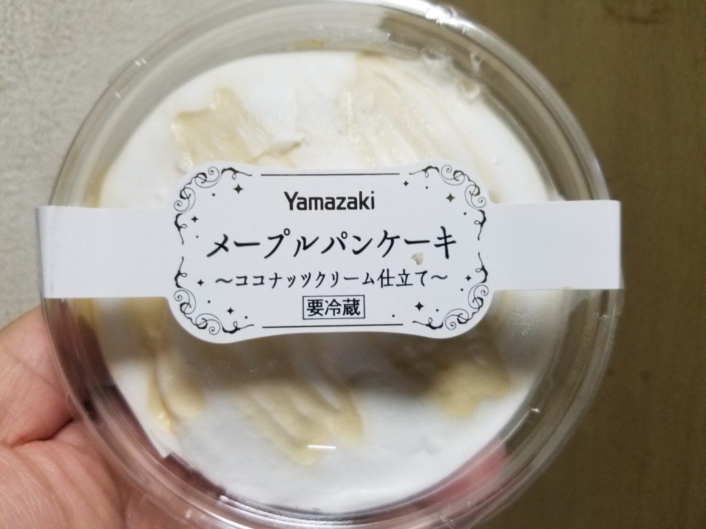ヤマザキメープルパンケーキ ココナッツクリーム仕立て 食べてみました