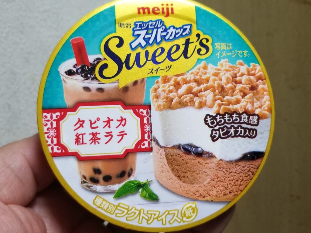 明治 エッセル スーパーカップ Sweet’s タピオカ紅茶ラテ 