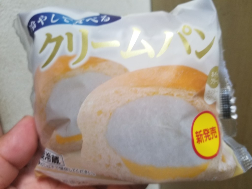 ヤマザキ　冷やして食べるクリームパン  