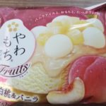 井村屋 やわもちアイス Fruits 白桃＆バニラ