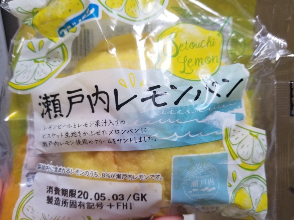フジパン 瀬戸内レモンパン