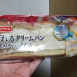 ヤマザキちぎれるクリームパン（十勝産バター入りクリーム）