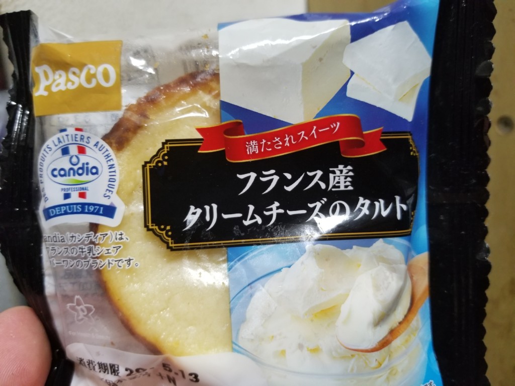 Pasco フランス産クリームチーズのタルト