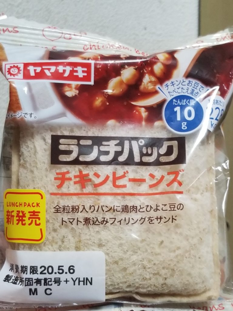 ヤマザキランチパックチキンビーンズ（全粒粉入りパン）