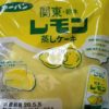 フジパン関東・栃木レモン蒸しケーキ